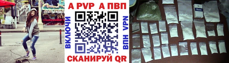 даркнет сайт Циолковский блэк спрут как войти Alfa_PVP крисы CK