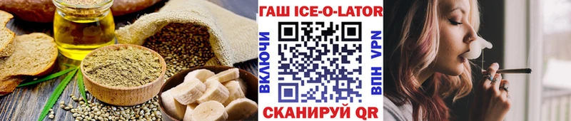 Canna-Cookies конопля  Циолковский 