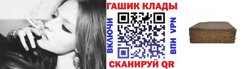 blacksprut ССЫЛКА  Циолковский  Гашиш Изолятор 