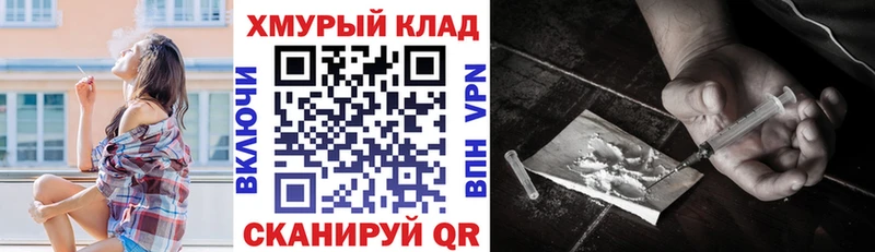 ГЕРОИН герыч  Циолковский 
