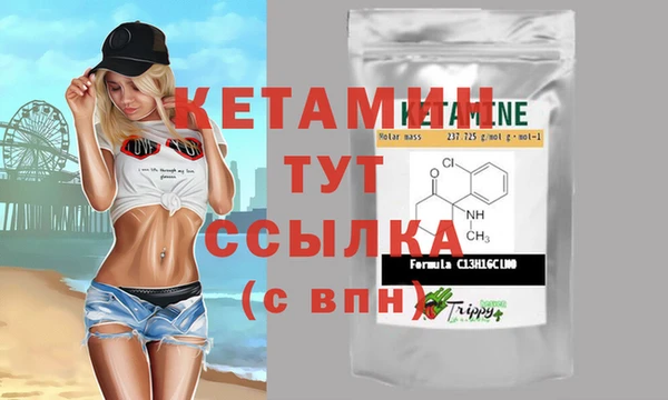 бутират Абаза
