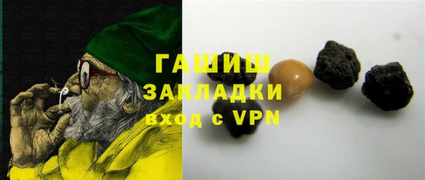 мефедрон мука Абинск