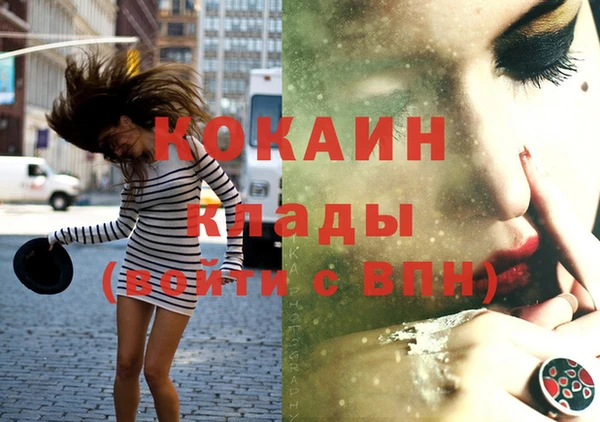 бутират Абаза