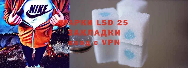 MDMA Лиски