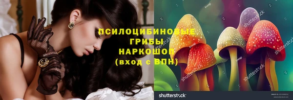 бутират Абаза