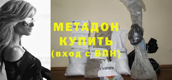 мефедрон мука Абинск