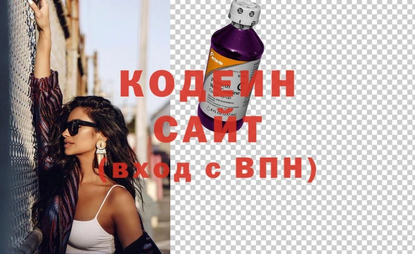 бутират Абаза