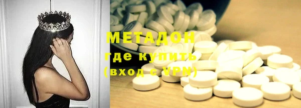 мефедрон мука Абинск