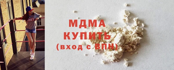 мефедрон мука Абинск