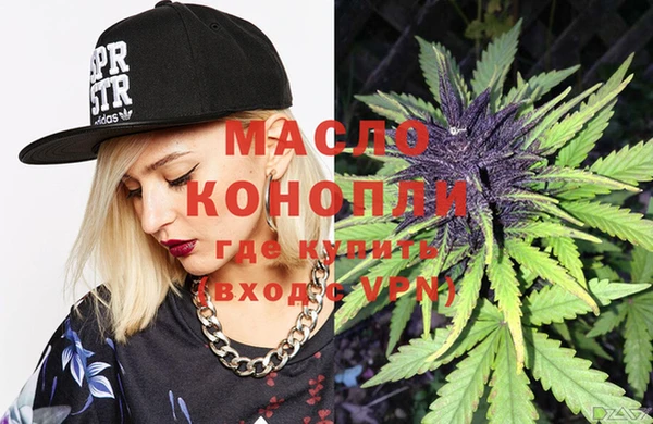 MDMA Лиски