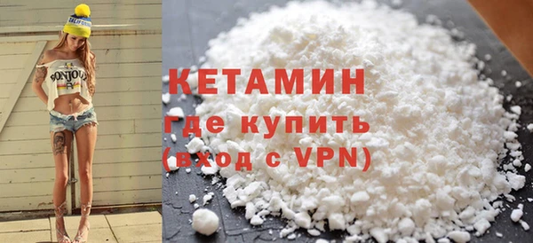 бутират Абаза