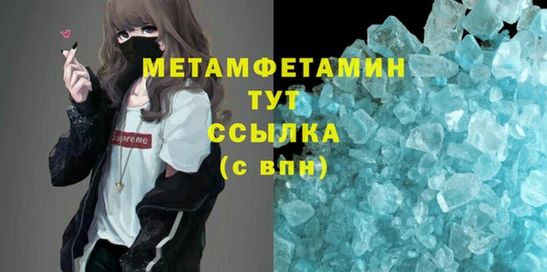 MDMA Лиски
