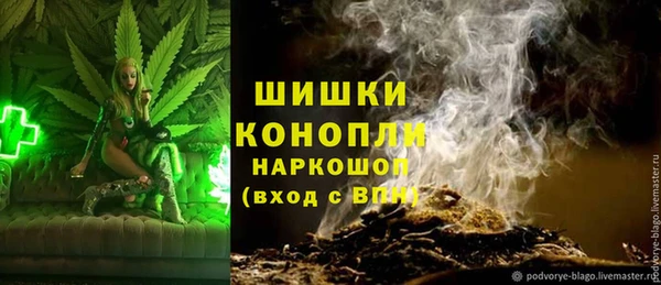 бутират Абаза