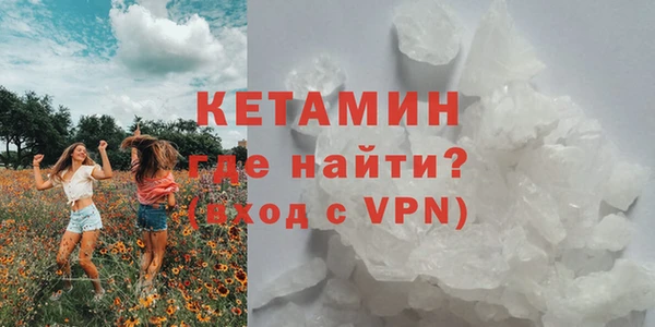 MDMA Лиски
