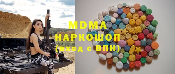 PSILOCYBIN Абдулино