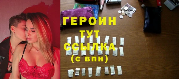 бутират Абаза