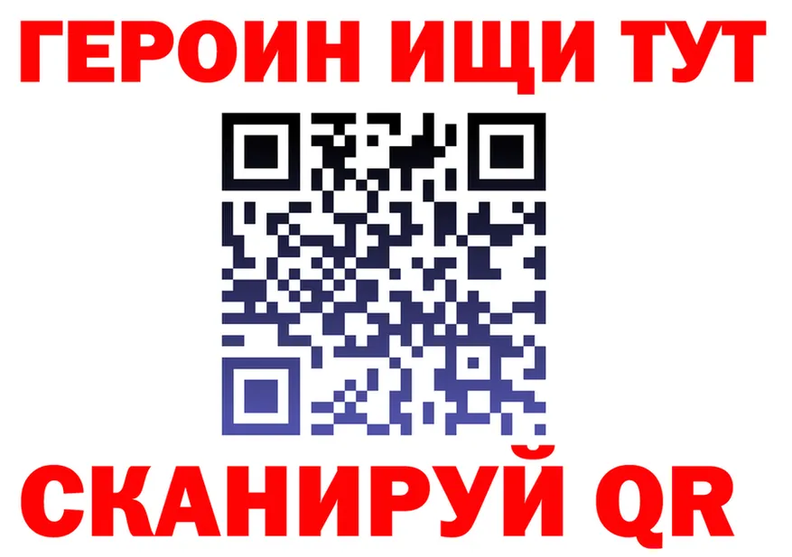 БУТИРАТ 1.4BDO зеркало площадка OMG Циолковский
