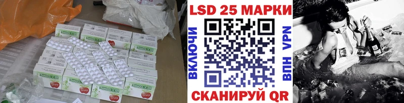 LSD-25 экстази кислота  Циолковский 
