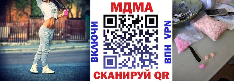MDMA VHQ  Циолковский 