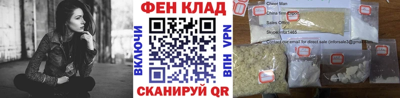Метамфетамин Methamphetamine  Циолковский 