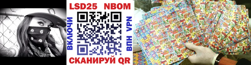 Марки 25I-NBOMe 1500мкг  где купить наркоту  Циолковский 